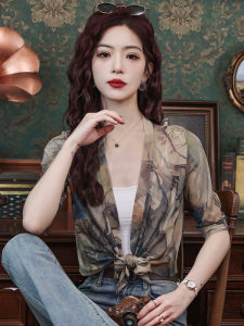 Sun Protection Mesh Sleeveless Top Womens Summer New Style Thin Cardigan Outerwear with Strap Ice Silk Fabric Five-Quarter Length