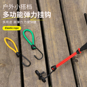 Outdoor Camping Elastic Rope Tent Fixing Strap Multi-Functional Binding Tarpaulin Stakes Multi-Purpose Camping Accessories