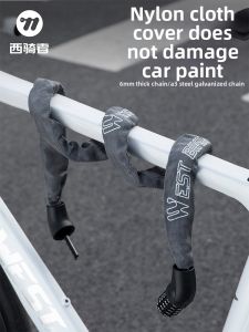 West Biking | Portable Anti-theft Chain Lock