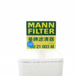 Mann Filter | For 10th Gen Civic CR-V Fit AVANCIER BR-V XR-V City UR-V Air Conditioning Filter