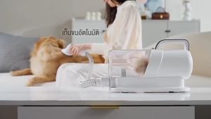 เครื่องดูดขนสัตว์เลี้ยง Pet Grooming Vacuum Kit เครื่องตัดแต่งขน และดูดฝุ่น สำหรับสัตว์เลี้ยง การตัดแต่งสัตว์เลี้ยง ใช้ได้ทั้งสุนัขและแมว  ดูดซับเส้นขนได้ง่าย เครื่องดูดขนสุนัข - Lazada