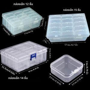 กล่องเก็บของอเนกประสงค์สำหรับขนส่งบรรจุภัณฑ์ [Carton Transport Packaging] กล่องพลาสติกใสสำหรับเก็บยาและเครื่องประดับ