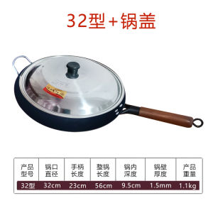Pure Iron Wok with Wood Handle for Home Use Non-coated Gas Stove Commercial Use round Bottom Cooking Pot for Stir-frying
