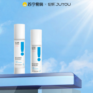 ZhanYan Vitamin B5 Hydrating Water 100ml + Milk 50g Soothing Repair Strengthen Barrier Water Milk Set for All Skin Types