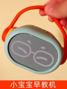 KaiShu Storytelling Early Education Smart Toy for Babies 0-1 Years Old 3-6 Years Old Newborn above Intelligent Early Education