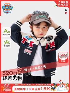 Cool Boys Baseball Jacket Motorcycle Style Outerwear Autumn New Fashionable Kids Clothing Cotton Polyester Blend Zipper Closure