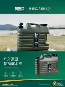 Y4Y Portable Water Container With Spigot Water Storage Camp Water Jug For Camping Portable Bucket