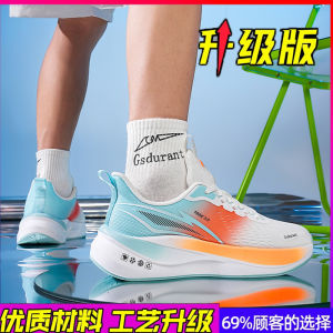 Mens Size 46 Carbon Plate Running Shoes Breathable Lightweight Shock Absorption Marathon Racing Shoes Summer Sports Sneakers