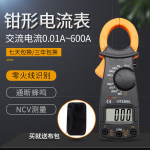 Ampe Kế Kẹp Dt3266l Vc3266l Volt Ohm Meter Với Màn Hình Kỹ Thuật Số Và Beeper Để Đo Điện Trở Dây Lửa