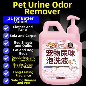 JIAKEMEI | Pet Urine Stain & Odor Remover Enzymatic Laundry Detergent