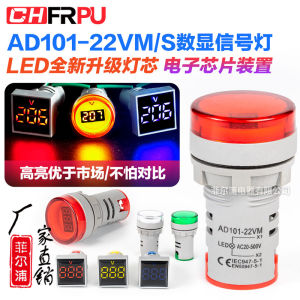 Mini Led Highlight Large Digital Square Voltmeter Signal Indicator Light AD101-22VMS Small round Type