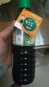 NƯỚC TƯƠNG ÍT MUỐI 43% HIỆU KIKKOMAN 600ML