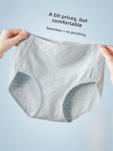 MiiOW | Pure Cotton High Waist Womens Underwear No Trace Antibacterial Crotch Comfortable Briefs Breathable Triangle Shorts