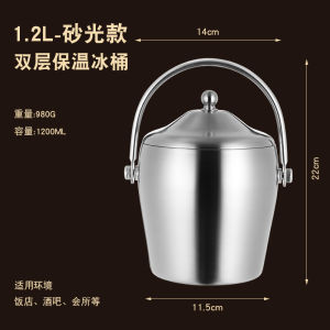 Stainless Steel Ice Bucket Insulation Container for Ice Cube Commercial Bar KTV Champagne Beer Storage Ice Bucket Small