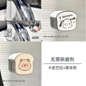 Multi-Functional Cleaning Brush Mirror Faucet Stain Removal Sponge Cleaner Home Personal Household Floor Cleaning Tool