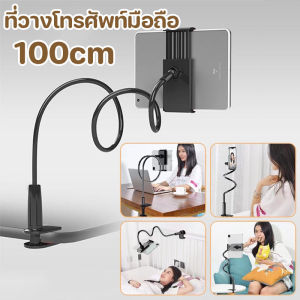 【Fei_fei】ที่วางแท็บเล็ตโทรศัพท์ ขายึดรถยนต์ หมุน 360° มั่นคงและทนทาน รับน้ำหนักที่แข็งแกร่งเป็นพิเศษ