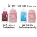 ( 1 ชุด แถม 1 ชุด ) ครีมยืดผมดีแคชคอนฟิเดนท์ 400 มล. Dcash professional Straight Confident. 