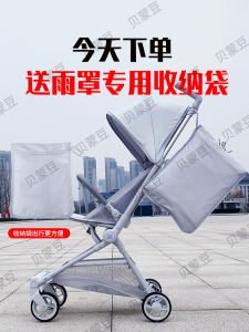 Foldable Baby Stroller Rain Cover Windproof Dustproof Universal Accessory Portable Baby Outings Essential Gear Baby Stroller