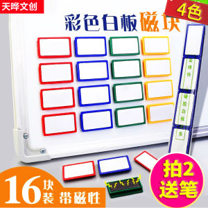 แผ่นแม่เหล็กสำหรับโต๊ะทำงาน แผ่นแม่เหล็กสีสันสดใส แผ่นแม่เหล็กสีดำ แผ่นแม่เหล็กสี่เหลี่ยม แผ่นแม่เหล็กที่เขียนได้ แผ่นแม่เหล็กที่ลบได้ แผ่นแม่เหล็กที่ดูดซับแรงดึงสูง แผ่นแม่เหล็กแข็ง แผ่นแม่เหล็กติดตู้เย็น