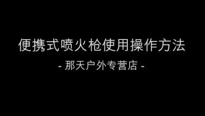 Butane Gas Torch Flame Gun Auto Ignition Blow Jet Burner Lighter Welding Burning Iron Heating BBQ