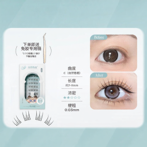 Self-Adhesive Natural False Eyelashes for Beginners CATS WHISPER