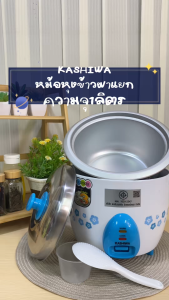 หม้อหุงข้าว 1 ลิตร รุ่น RC-710 หม้อหุงข้าวไฟฟ้า หม้อข้าว หม้อไฟฟ้า