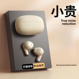 Original True Wireless Bluetooth Earphones Long Battery Life High Sound Quality Noise Reduction Compatible with Vivo