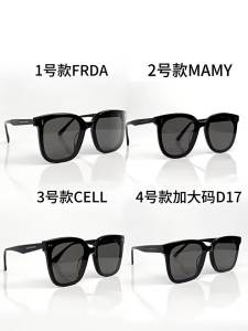 Evil Pet | UV Protection Slimming Sunglasses