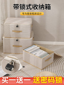 กล่องเก็บของแบบมีล็อคพร้อมรหัสผ่าน กล่องใส่เอกสาร กล่องใส่ของสำหรับหอพักนักเรียน กล่องใส่ของแบบมีซิป กล่องเก็บของแบบญี่ปุ่น