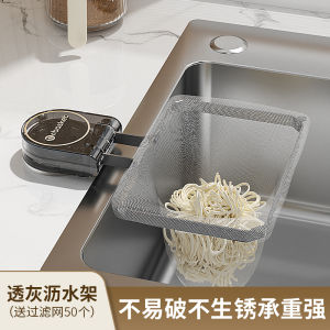 Kitchen Sink Filter Rack Suction Cup Leftovers Sink Kitchen Waste Draining Net Rack Tea Residue