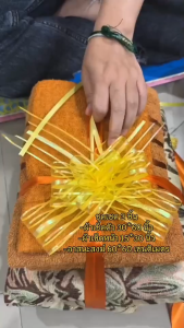 ชุดเซต 3 ชิ้นถวายพระ ทำบุญเข้าพรรษา บุญบ้านต่างๆ (ผ้าเช็ดตัว+ผ้าเช้ดหน้า+อาสนะ) มีถุงใสให้ด้วย สินค้าสวยตามปก