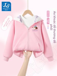 JS | Children Jacket Lightweight Sporty