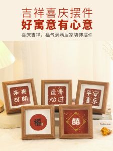 Ping An Xile Embroider Table Decoration DIY Handmade Material Kit Self-Embroidered Decoration Birthday Gift for Boyfriend Gift