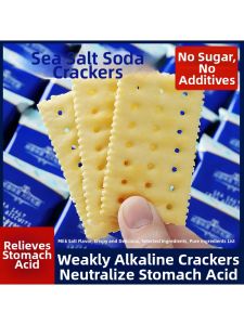 HUIWEISHIGUANG | Stomach Soothing Salt Soda Biscuits Sugar-Free