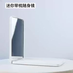 [MALAYSIA READY STOCK] Mini Portable Makeup Mirror with Comb Folding Travel Pocket Mirror Face Beauty