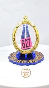 Max#627 ตลับพระกรอบพระไมคอนทองล้วนชุบทอง ขนาดวงใน 3.3x4.3 พิมพ์เหรียญไข่วงรีใหญ่หรือใกล้เคียง <<ขนาดที่ใส่สวย 2.9x3.9 >>