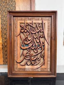 Kaligrafi syahadat ukir kayu hiasan