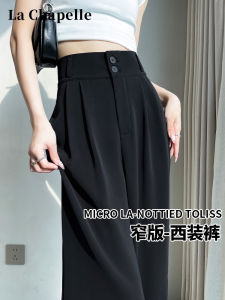 Black High Waist Straight Leg Ice Silk Wide Leg Pants Elastic Loose Drapey Summer Thin Formal Trousers for Women Commute Style