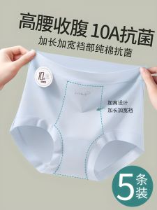 YUNASHA | High Waist Abdominal Tuck Inseam Cotton Underwear