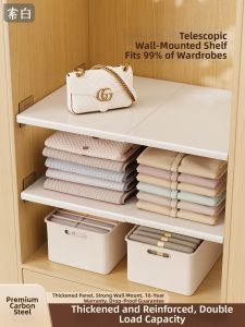 SUOBAI | Adjustable Multi-functional Storage Shelf