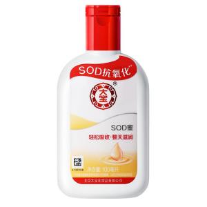 Dabao | Kem Dưỡng Ẩm Nuôi Dưỡng Da