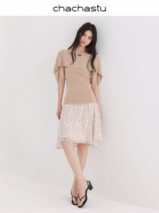 Chân Váy A-line Cao Waisted Màu Be In Ánh Mờ Đốm Báo