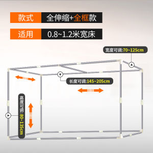 Mới Có Thể Mở Rộng Thép Không Gỉ Giường Màn Đứng Cho Trên Và Dưới Tầng Giường Lưới Chống Muỗi Cực Ký Túc Xá Giường Thanh Hỗ Trợ