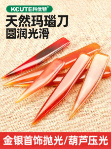Gold Polishing Agate Knife Silver Jewelry Ring Bracelet Brightening Calender Pen Does Not Hurt Jewelry Maintenance Care Gold Punching Tool