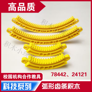 Đồ Chơi Khối Xây Dựng Trung Quốc Sản Xuất Tương Thích 784422 Phụ Kiện Hình Tròn 6x6 Vòng Cogs 24121 Hạt Nhỏ MOC Phần Cứng