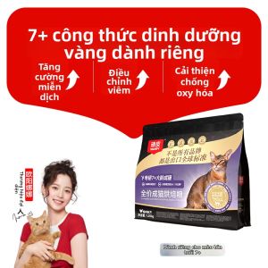 Wanpy | Thức Ăn Mèo Dinh Dưỡng Toàn Diện Tốt Cho Sức Khỏe Tóc và Tiêu Hóa