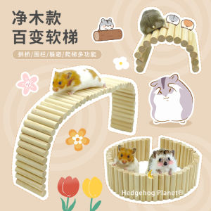 More Sizes/Thorn Planet Hamster Hedgehog Log Arch Bridge Ladder Rope Ladder Fence Partition Burning Wood Molar Landscape