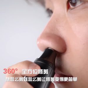 Electric Nose Hair Trimmer Multifunctional all-in-one Machine Trim eyebrows Trim beard Trim ear hair ® 德锐宝电动鼻毛修剪器 多功能一体机 修眉毛 修胡须 修耳毛