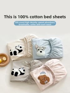 MISU | Anti-slip Protective Bedskirt