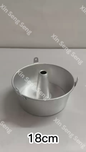 Chiffon Cake Aluminium Mould